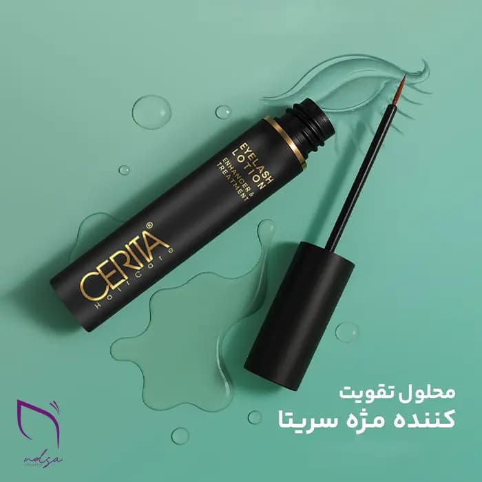 محلول تقویت کننده مژه سریتا