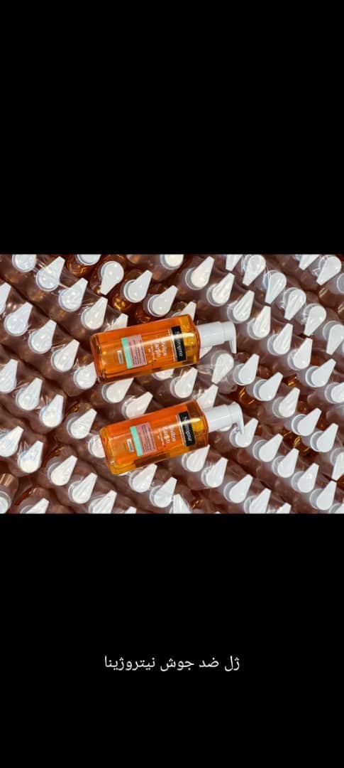 ژل شستشوی نیتروژینا
