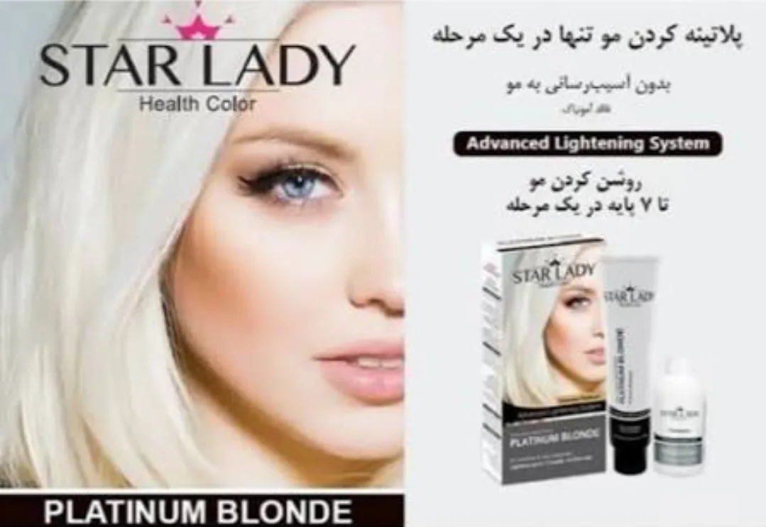 روشن کننده مو پلاتینیوم بلوندر استار لیدی platinum blonde