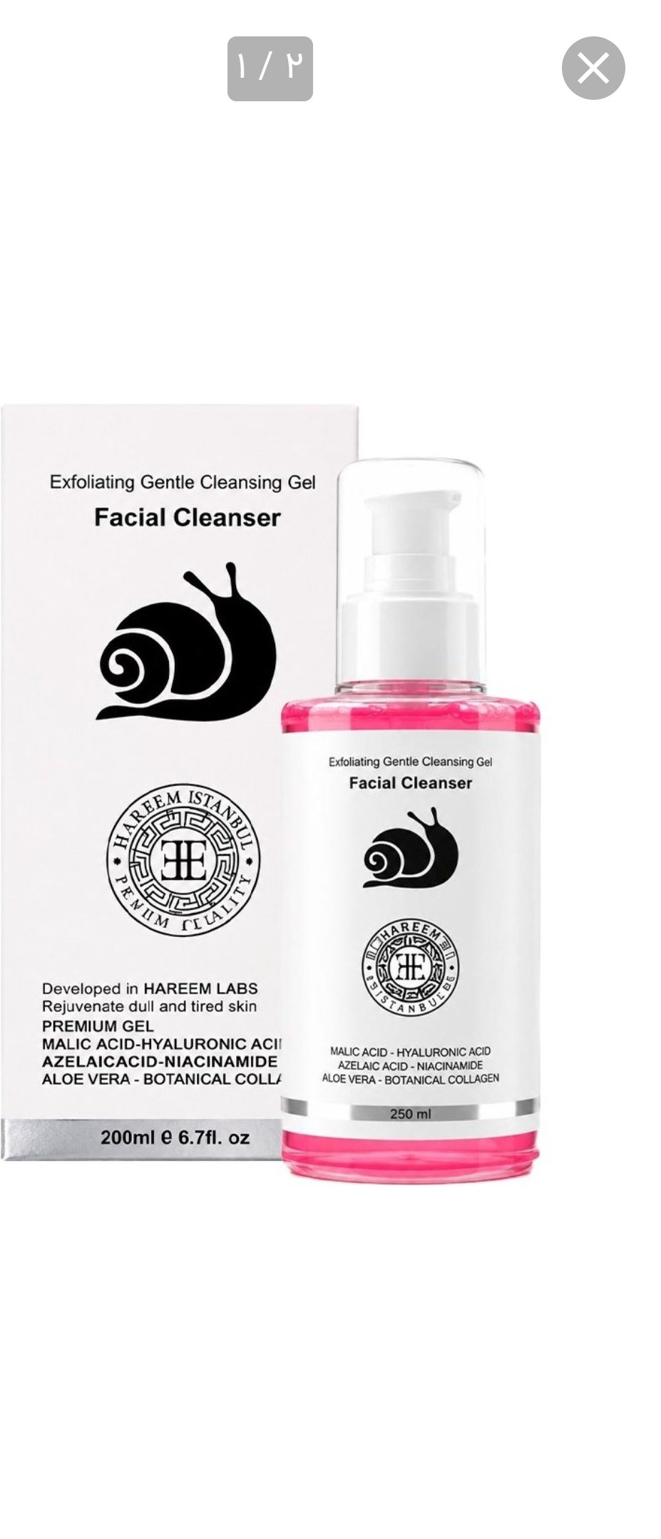 ژل شستشوی صورت HAREEM ISTANBUL مدل Facial Cleanser | گالری علیرضا ژل شستشوی صورت HAREEM ISTANBUL مدل Facial Cleanser