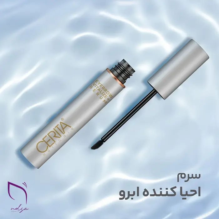 محلول تقویت کننده ابرو سریتا — | گالری علیرضا محلول تقویت کننده ابرو سریتا —