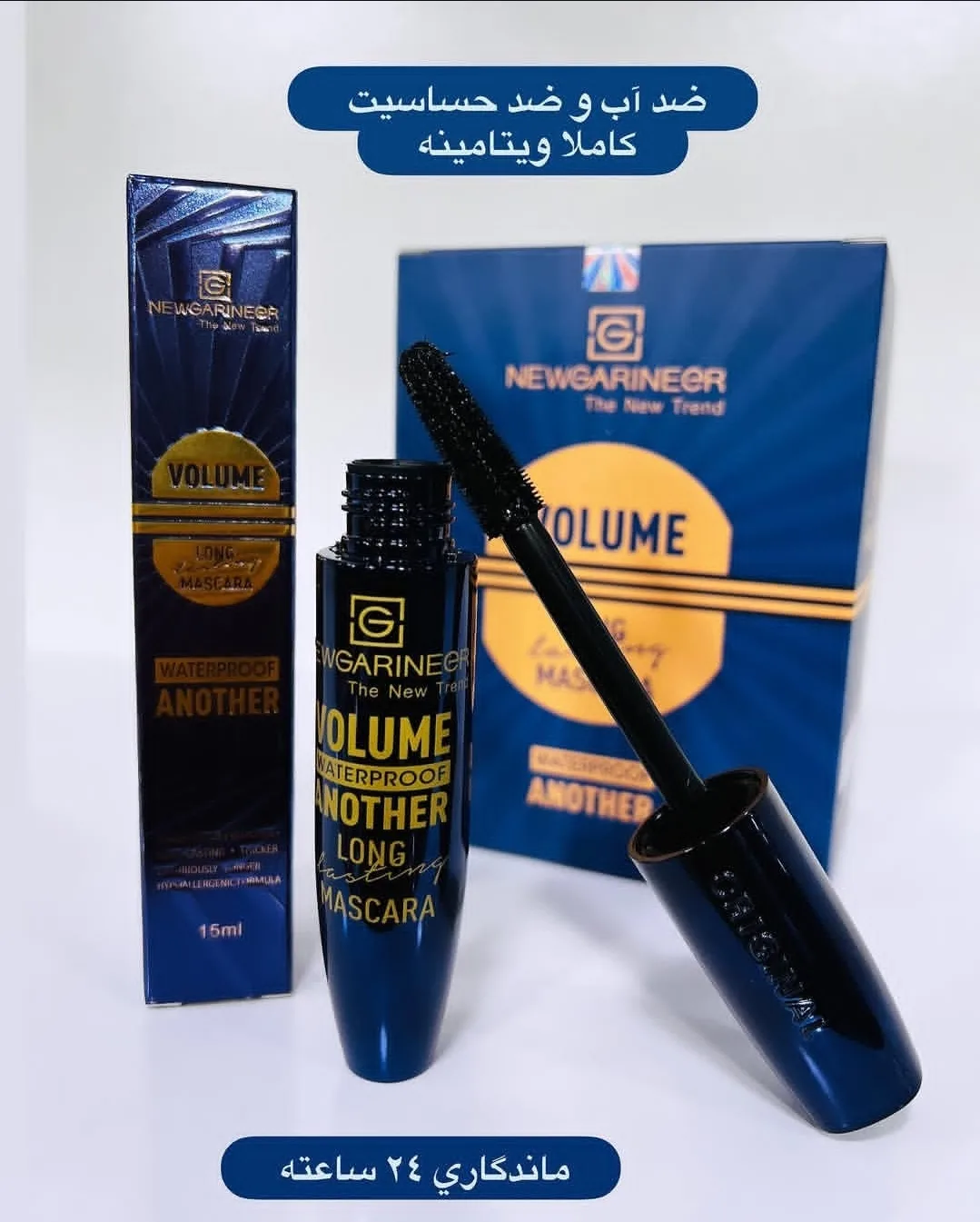 رمل گارنیر — | گالری علیرضا رمل گارنیر —
