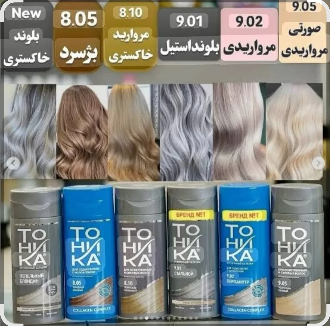 شامپو تونیکا
